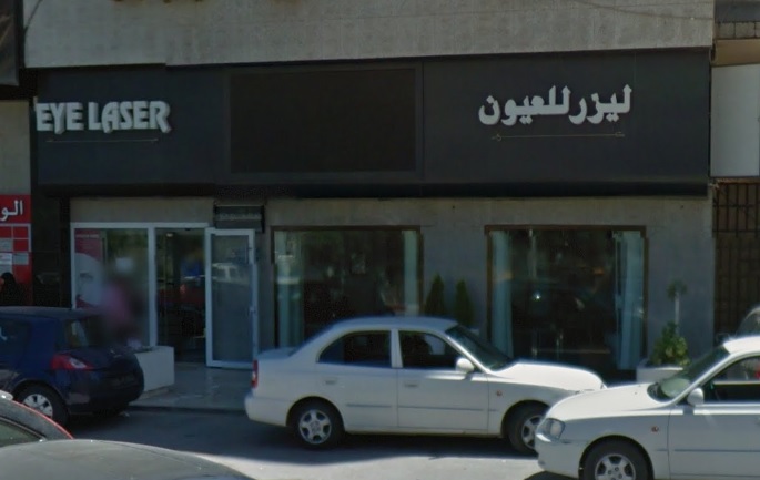 EyeLaser Sousse 1