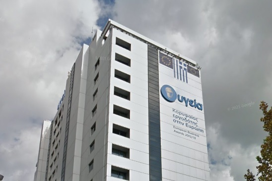 Hygeia Hopital Athenes 1