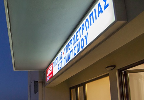 LaserEyeClinic Heraklion