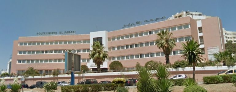 PolycliniqueElFarabi Tunisie 768x302