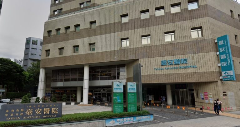 TaiwanAdvantistHospital Taipei 1 768x408